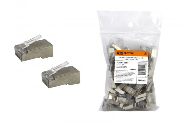 Разъем RJ-45 FTP для кабеля категория 5Е, 8P8C (100шт) TDM