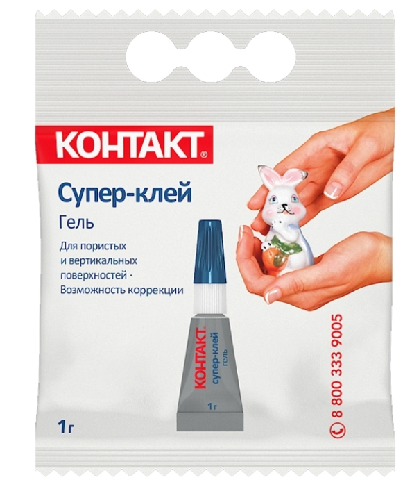 Супер "Контакт-ГЕЛЬ"  1 г, пакет  КМ 120 - П01 ГЛ