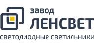 Компания завод "ленсвет" - партнер компании "Хороший свет"  | Интернет-портал "Хороший свет" в Астрахани